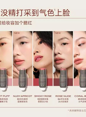 【官方正品】珂曼双头腮红棒