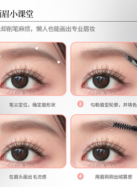 【官方正品】戈戈舞双头砍刀眉笔