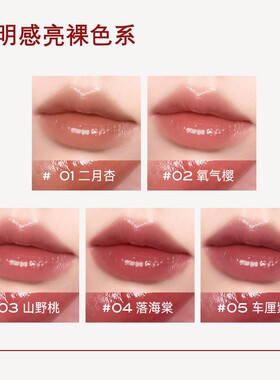 【官方正品】珂曼光透口红