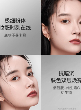 [官方正品]ZEESEA滋色软管隔离霜
