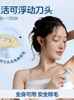 【官方正品】荔树小灯泡刮毛刀