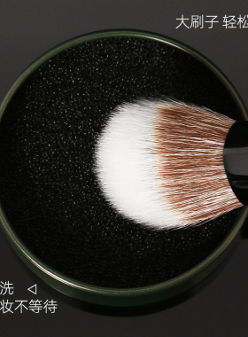 【官方正品】逆龄化妆刷清洁盒