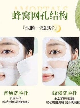 【官方正品】尔木萄洁颜扑洗脸扑