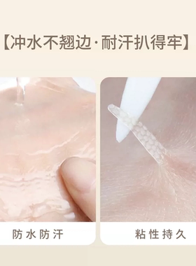 【官方正品】尔木萄双眼皮贴