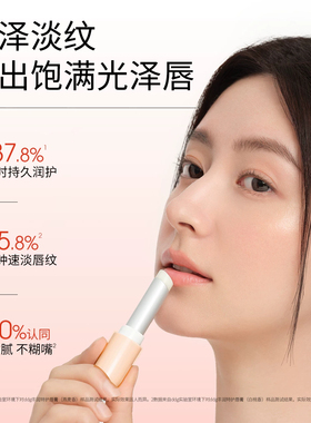 【官方正品】ddg舒润特护唇膏