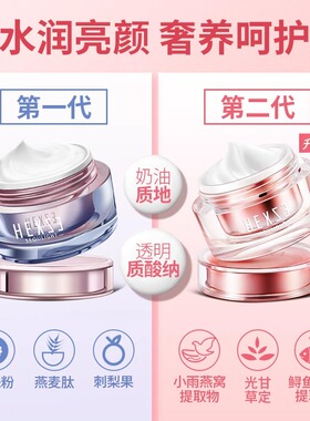 【官方正品】韩熙贞素颜霜懒人霜