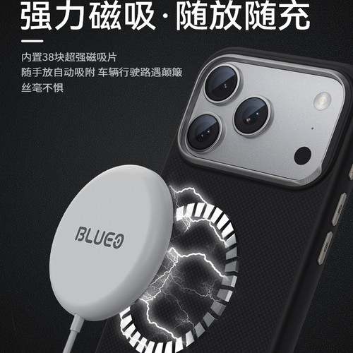 BLUEO蓝猩适用于苹果17promax手机壳防摔磁吸芳纶纤维iPhone17pro护甲保护套新款17Air凯夫拉平纹高级感商务 - 图0