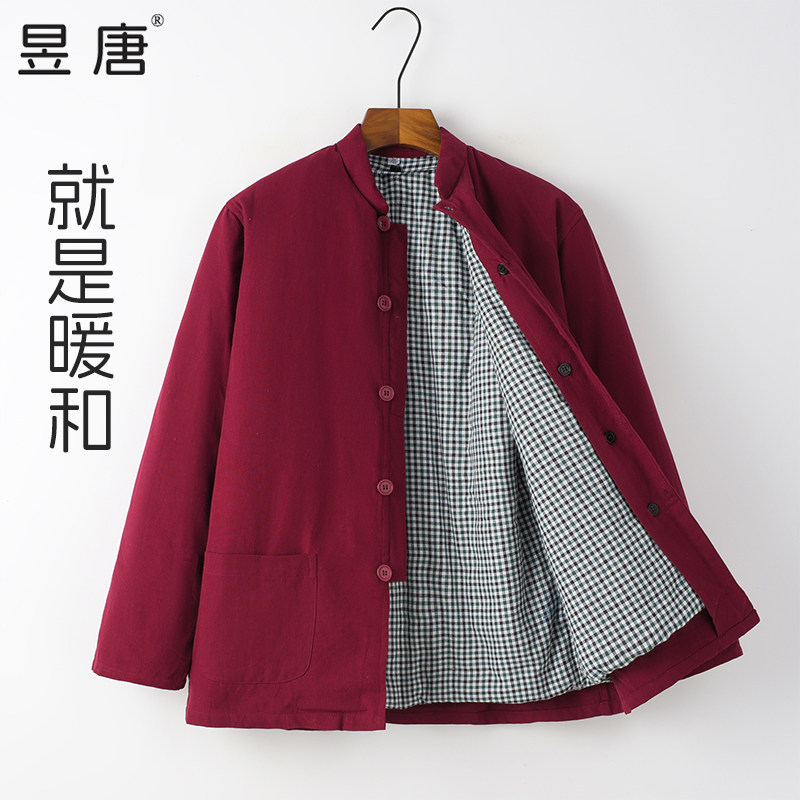 中式棉袄男秋冬唐装外套中老年人男装加厚棉花袄复古风保暖爷爷装,淘宝优惠券,粉丝福利购,淘宝优惠卷