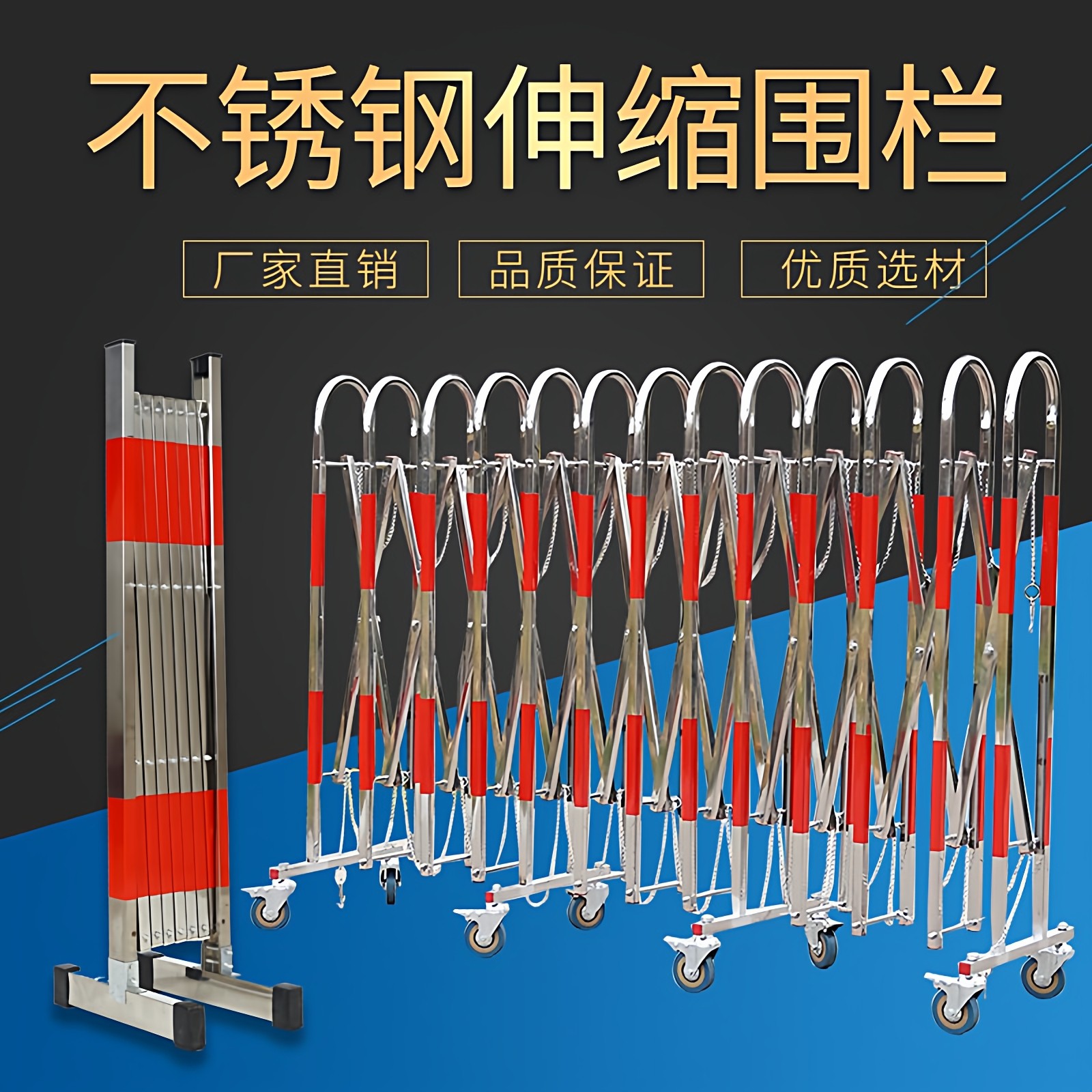 不锈钢伸缩围栏可移动玻璃钢围栏电力施工学校车间安全隔离防护栏,淘宝优惠券,粉丝福利购,淘宝优惠卷