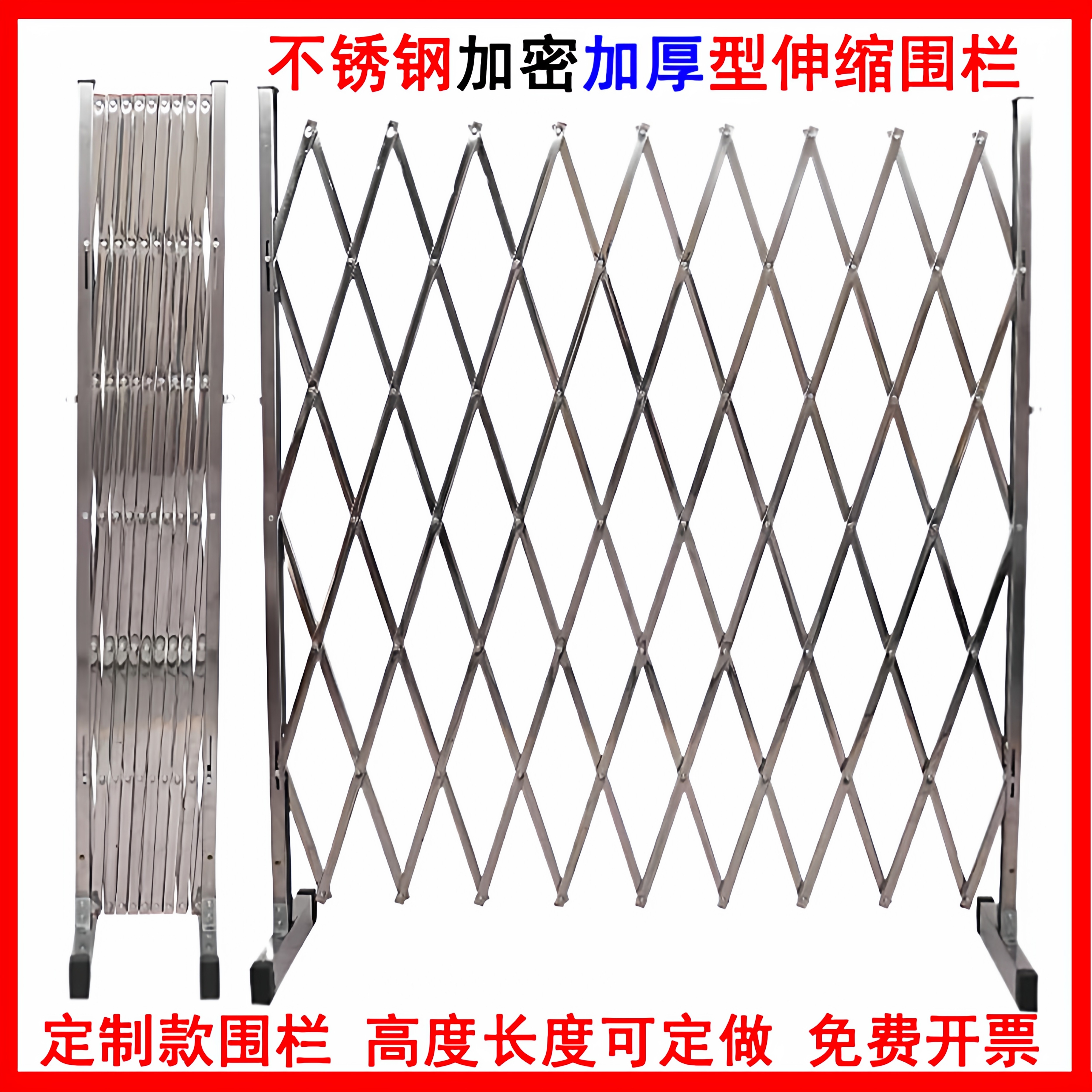 不锈钢伸缩围栏可移动玻璃钢围栏电力施工学校车间安全隔离防护栏,淘宝优惠券,粉丝福利购,淘宝优惠卷