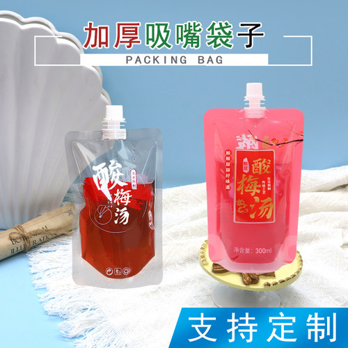 酸梅汤包装袋 一次性加厚自立吸嘴袋酸梅汤分装袋外卖打包袋子 - 图0
