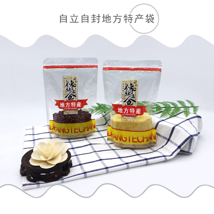 地方土产包装袋子 传统美食杂粮小吃道瓜牛猪肉干条自封立包装袋,淘宝优惠券,粉丝福利购,淘宝优惠卷