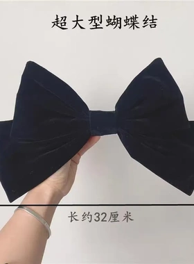 超大号黑色丝绒蝴蝶结发夹顶夹网红个性拍照头饰小众后脑勺夹子女