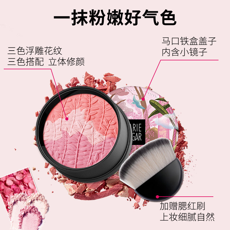 玛丽黛佳三色高光一体盘正品小腮红 凯信东方化妆品腮红/胭脂