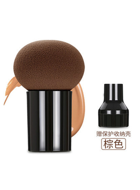 小蘑菇头干湿两用粉扑易上妆