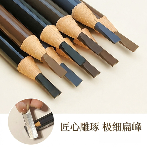 亨丝1818拉线眉笔女学生画眉撕拉式持久防水软笔芯拉线化妆师专用 - 图0