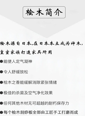 桧木面雕美女提拉法令纹刮痧片