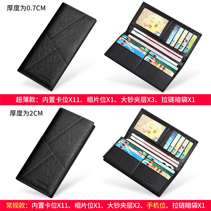 2025新款男士钱包男款真皮钱夹纯牛皮长款头层牛皮正品皮夹送礼物,淘宝优惠券,粉丝福利购,淘宝优惠卷