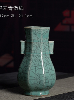 SuMai龙泉青瓷 花瓶摆件陶瓷花器创意装饰品办公室客厅家居仿古瓶