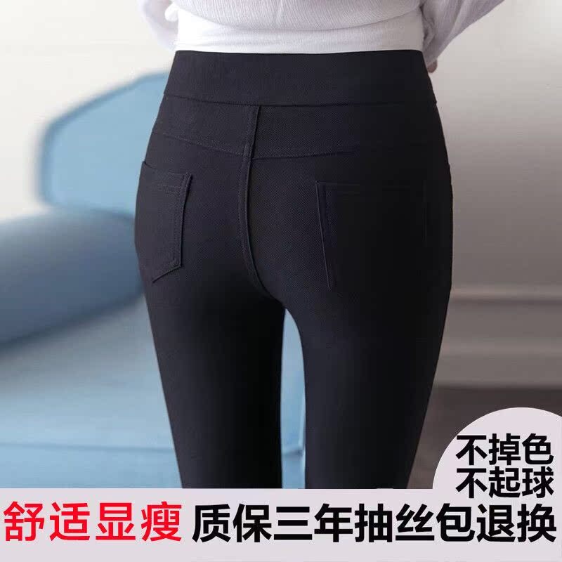 秋季365体育手机在线_365体育投注 点此进入_365体育投注网高腰显瘦魔术裤学生弹力小脚铅笔裤 2019 黑色打底裤女外穿 秋季365体育手机在线_365体育投注 点此进入_365体育投注网高腰显瘦魔术裤学生弹力小脚铅笔裤 2019 黑色打底裤女外穿