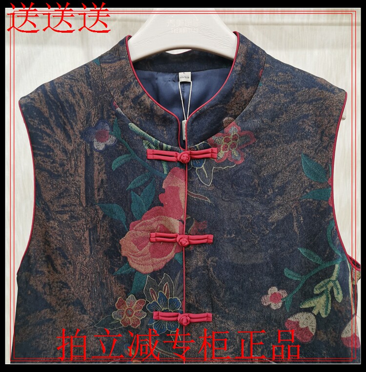 专柜正品品牌21C315秋冬中老年妈妈女装唐装马夹背心外套无袖马甲