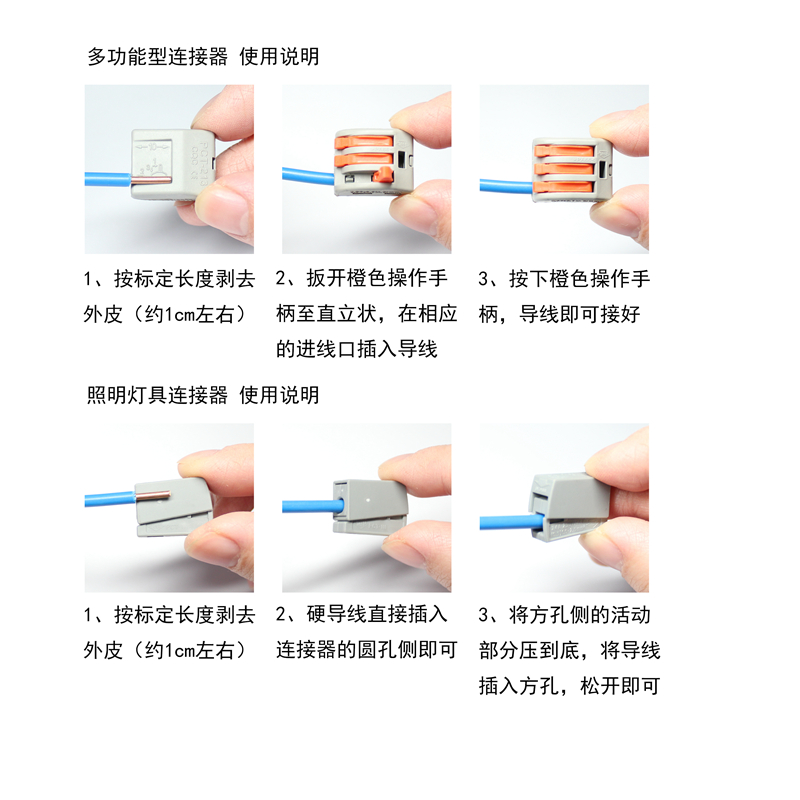 100只 PCT-213电线连接器软硬线并联 三孔多功能快速接头接线端子