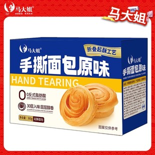 马大姐手撕面包糕点360g