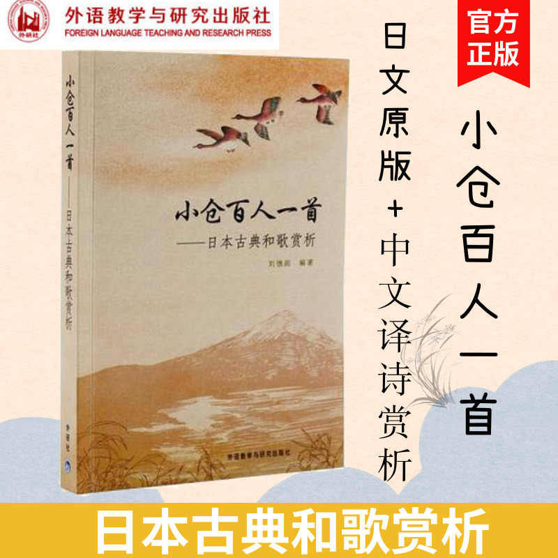 百人一首 新人首单立减十元 21年9月 淘宝海外