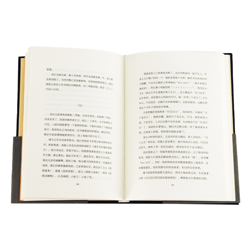 我们仨(珍藏版)杨绛著三联书店_虎窝淘