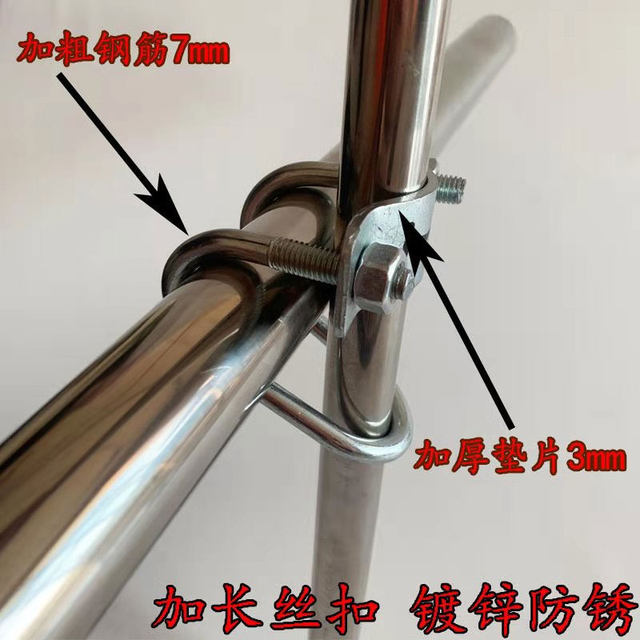 Free shipping galvanized double U cross fixing clip u-shaped bolts