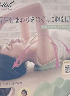 矫正器脊柱牵引颈椎生理曲度