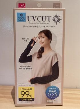 现货日本uvcut冰爽女加长护手臂