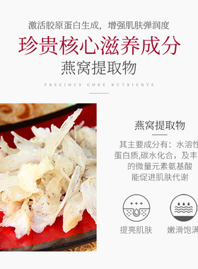 阿古丽娅燕窝沁润保湿面膜10片盒装清爽保湿补水滋润面贴膜护肤