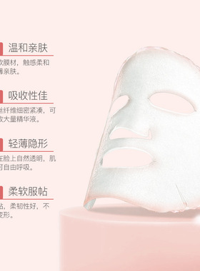 阿古丽娅蚕丝蛋白精华面膜10片盒清爽补水保湿轻薄透气护肤品