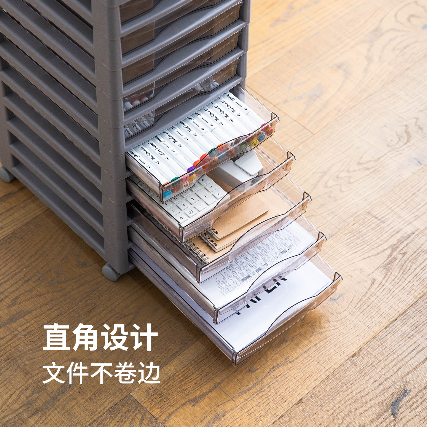 霜山抽屉式多层收纳柜带轮办公书桌A4文件储物柜10层化妆品置物柜,淘宝优惠券,粉丝福利购,淘宝优惠卷