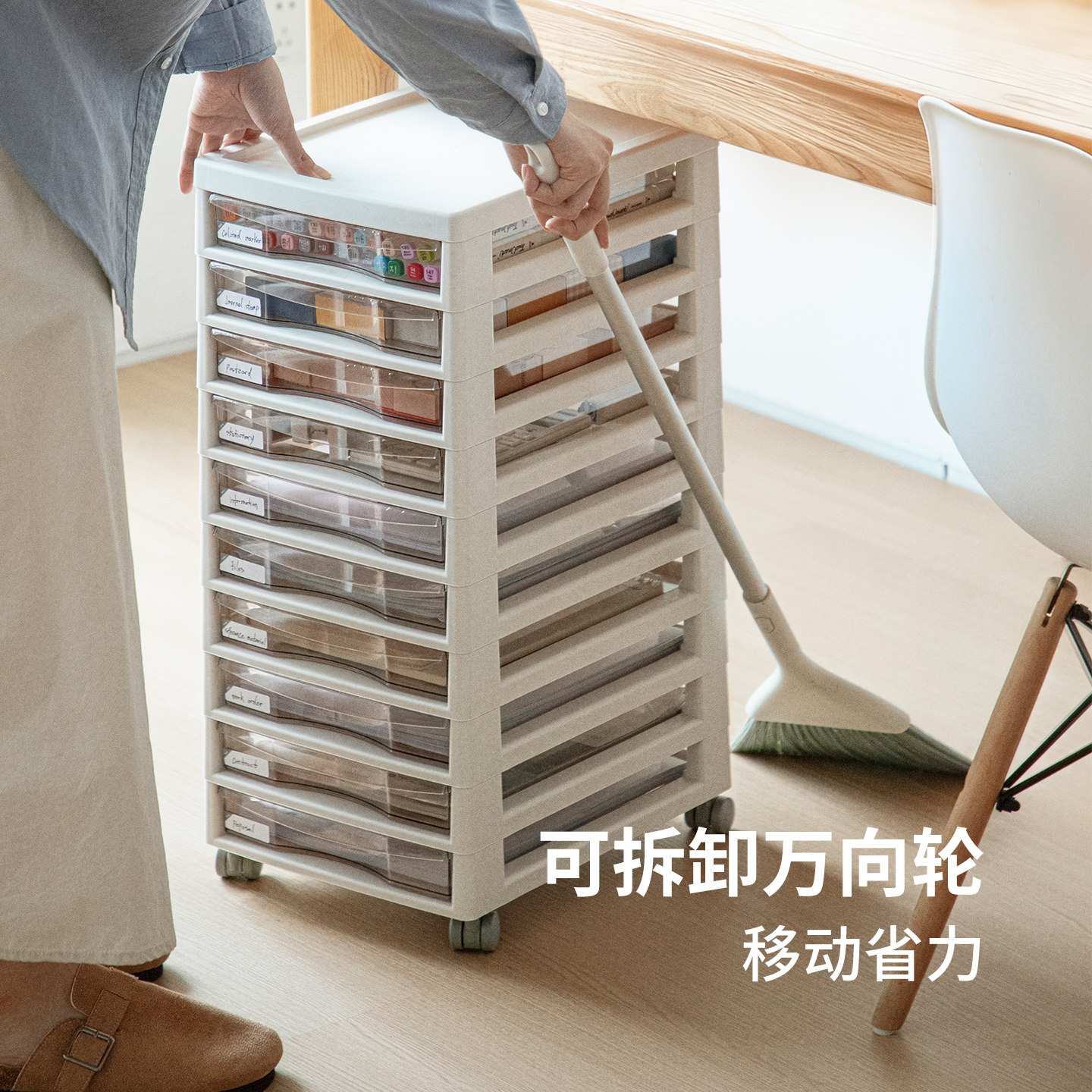 霜山抽屉式多层收纳柜带轮办公书桌A4文件储物柜10层化妆品置物柜,淘宝优惠券,粉丝福利购,淘宝优惠卷