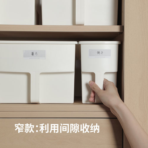 霜山厨房橱柜收纳盒家用高处杂物储物盒卫生间带把手塑料整理盒 - 图2