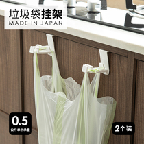 Japan Imported Kitchen Garbage Bag Bracket Hook plastic bag containing rack cabinet Easy hanging rack Folding garbage rack