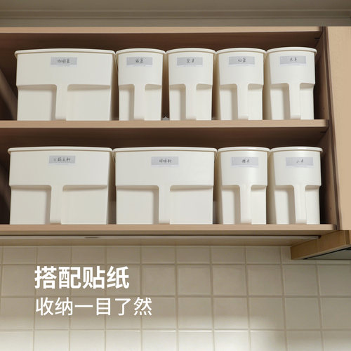 霜山厨房橱柜收纳盒家用高处杂物储物盒卫生间带把手塑料整理盒 - 图3