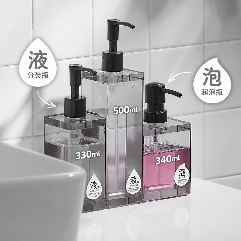 帝爱外家居专营店RISU洗面奶起泡瓶卸妆水按压瓶化妆品小瓶子洗发水洗手液分装瓶1