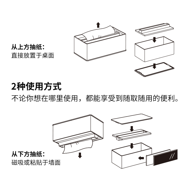 霜山磁吸壁挂式纸巾盒客厅厨房卫生间抽纸盒免打孔洗脸巾收纳盒 - 图1