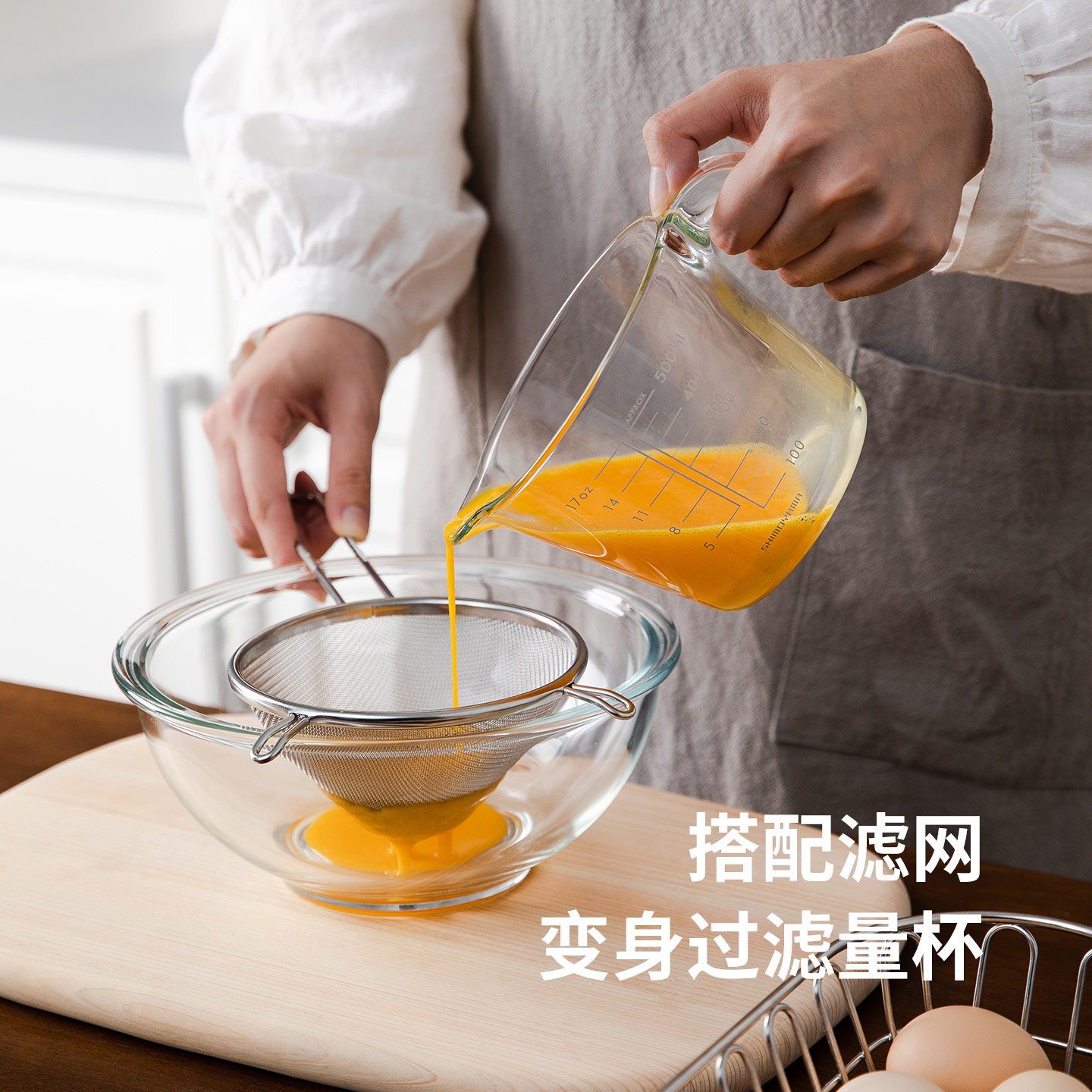 霜山高硼硅玻璃耐热烘焙量杯带刻度打蛋杯搅拌碗烤箱可微波500ml,淘宝优惠券,粉丝福利购,淘宝优惠卷