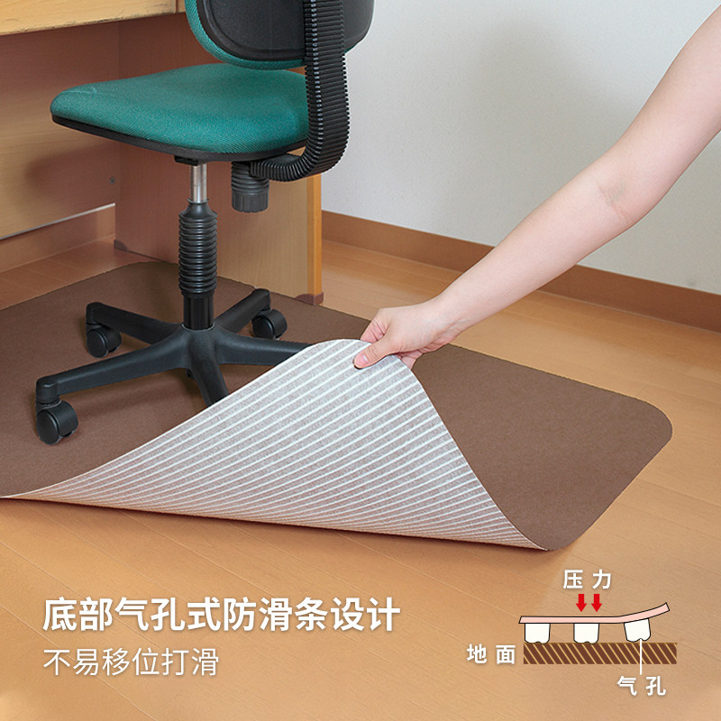 日本进口电脑椅垫子家用书房学习椅 帝爱外家居地毯
