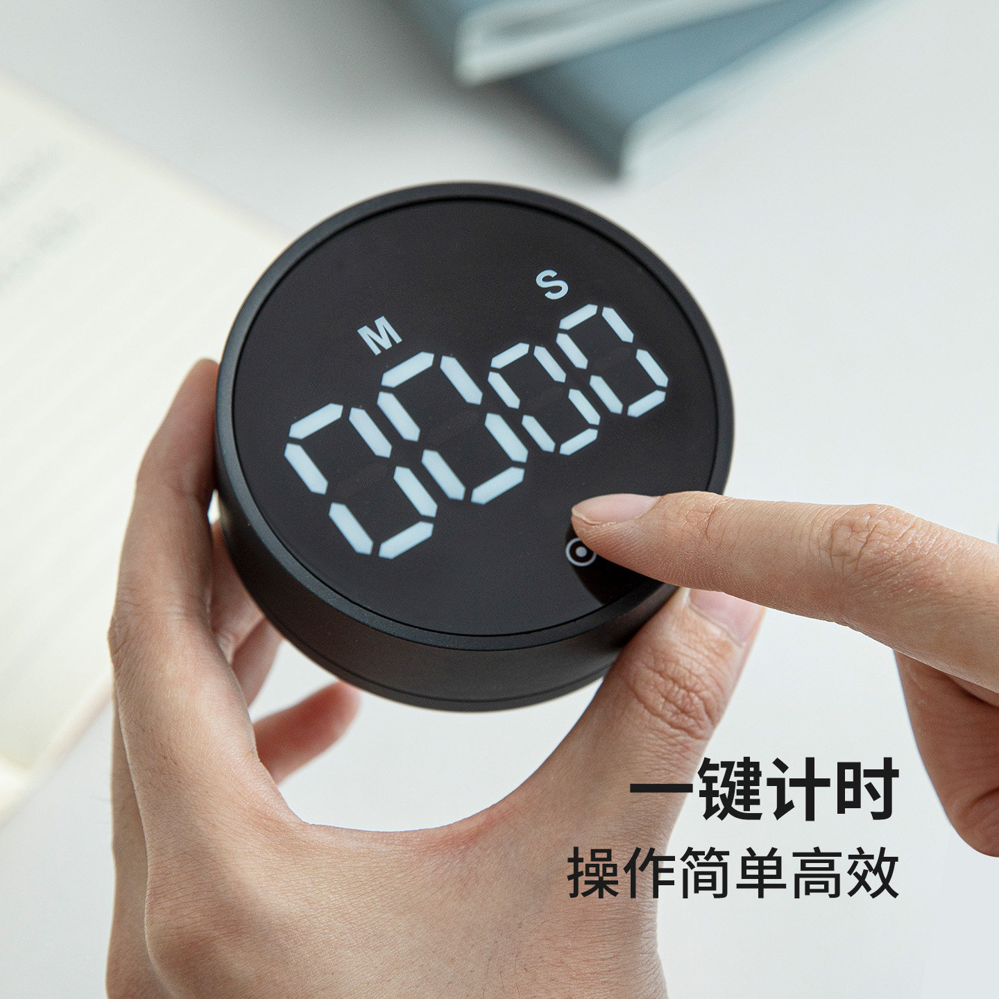 【好物体验】霜山厨房计时器学习专用定时器磁吸时间管理器,淘宝优惠券,粉丝福利购,淘宝优惠卷