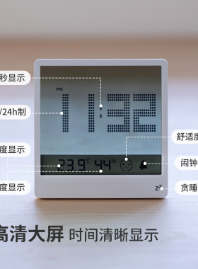 霜山闹钟LCD静音智能天气电子钟
