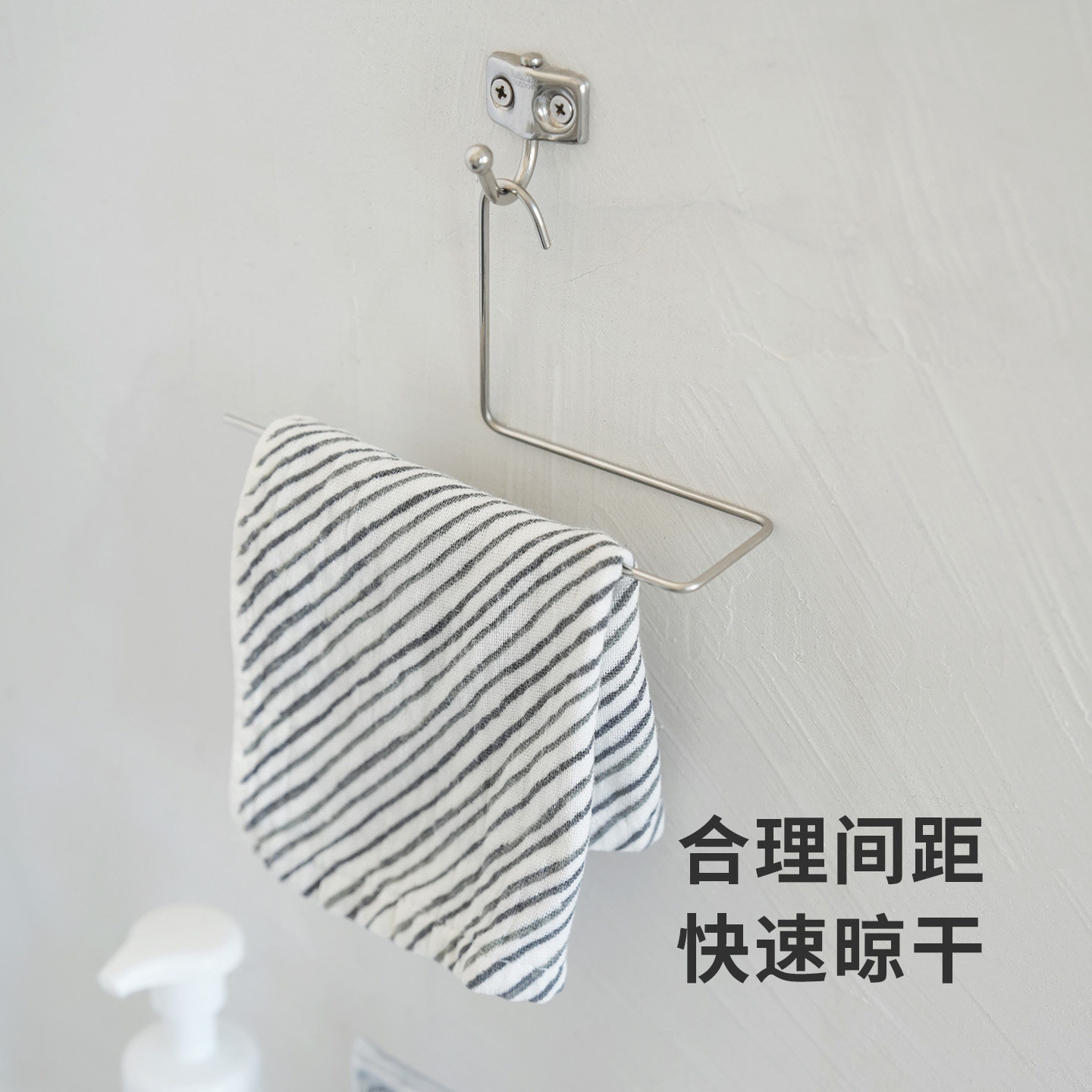 霜山抹布架厨房洗碗布沥水架悬挂晾晒架卫生间毛巾架挂杆收纳架,淘宝优惠券,粉丝福利购,淘宝优惠卷