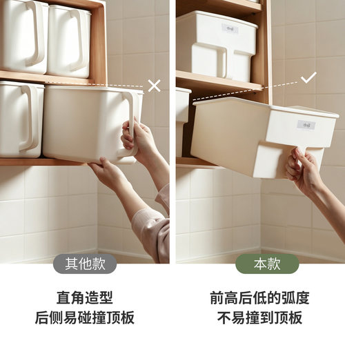 霜山厨房橱柜收纳盒家用高处杂物储物盒卫生间带把手塑料整理盒 - 图1