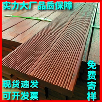 Pineapple Lattice Outdoor Embalming Wood Floor Courtyard Fence Terrace Terrace Balcony Renovation Wooden wood trestle Plank Wood Pillow Wood