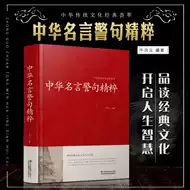 励志名言学习 新人首单立减十元 21年7月 淘宝海外 励志名言学习 新人首单立减十元 21年7月 淘宝海外