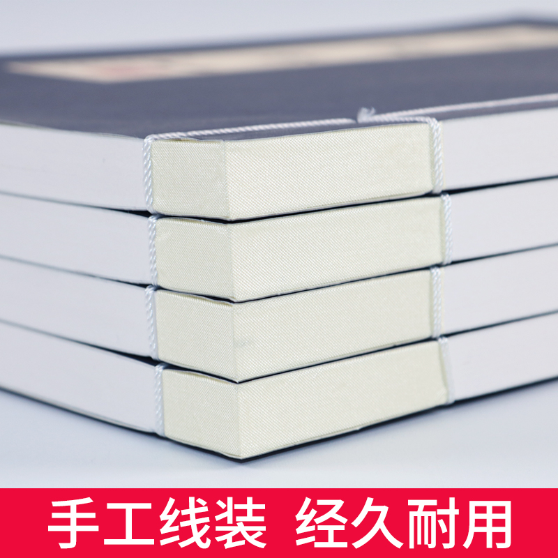 论语全集孔子著正版书籍 译注中国哲学 四书五经之一国学经典通译新解白话文注解小学生初高中成人版中华国学书局线装书包邮图书 - 图3